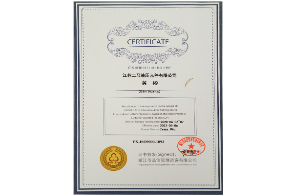 CERTIFICATE认证